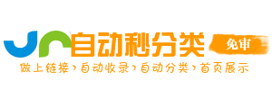 三才镇今日热搜榜